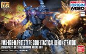 HGGOPrototypeGouf.jpg