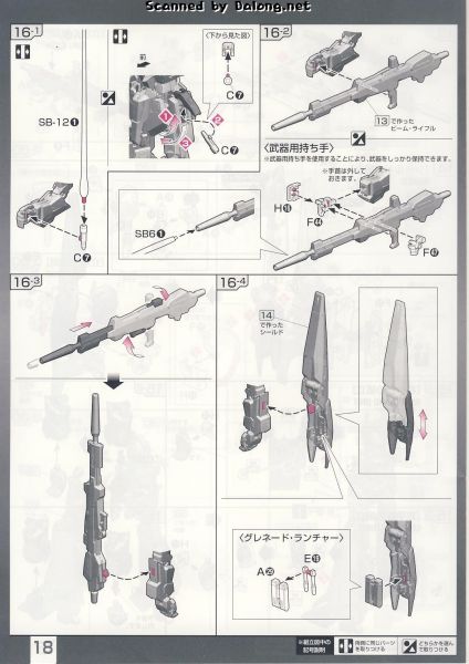文件:Rg10 m0018.JPG