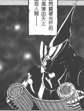 司马懿沙扎比- 高达WIKI_BWIKI_哔哩哔哩