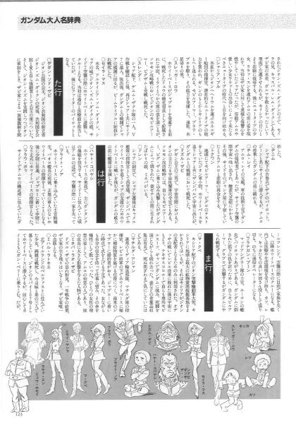 文件:88-000115.jpg