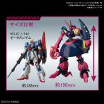 HGUC Baund Doc official 9.jpg