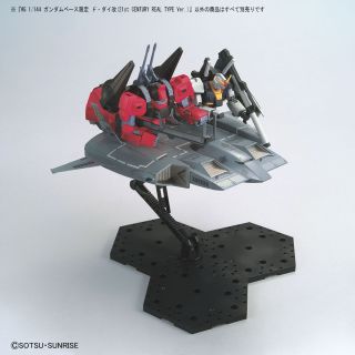 HGUC Do-Dai Kai Real Type Ver GBase official 12.jpg