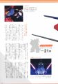 2025年3月11日 (二) 18:44版本的缩略图