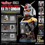 EXCEED MODEL TRINITY RX-78-2 Gundam Cable Light Unit Set official 1.jpg