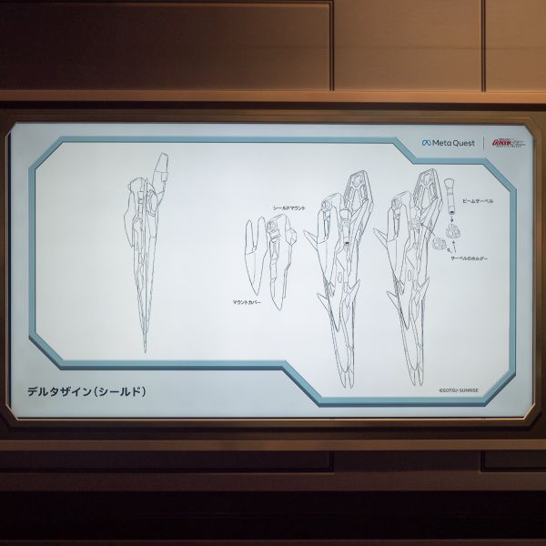 文件:Zayin 盾牌.jpeg