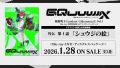 2026年7月12日 (日) 00:41版本的缩略图