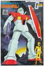 BMC GM Boxart.jpg
