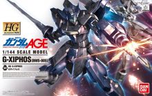 HGAG G-Xiphos Boxart.jpg
