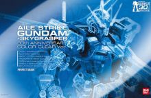 PG Strike Gundam 30th Anniversary Clear Color Ver Boxart.jpg