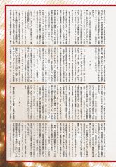 月刊MM27（2）.jpg