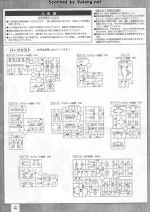 M133 m0004.JPG
