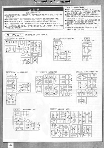 文件:M133 m0004.JPG