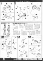 GundamAGE-1Normal说明12.JPG