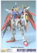 Mg101 mb0026.JPG
