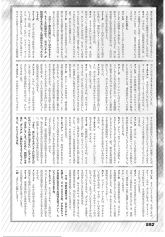 月刊MM46（3）.jpg