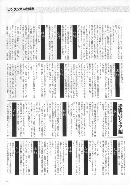 文件:88-000119.jpg