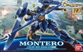 Montero Boxart.jpg