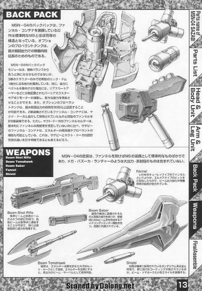 文件:M29 m0013.jpg