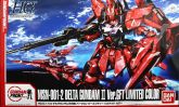 HG Delta Gundam II.jpg