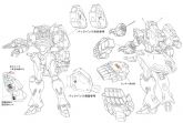 Engage Zero Psycommu Test Type lineart.jpg