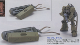 Ms-06jc moedel1.jpg