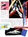 2025年6月25日 (三) 20:50版本的缩略图