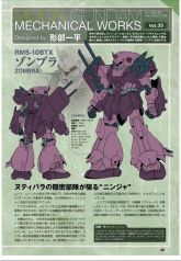 Moon Gundam Mechanical works vol.35 A.jpg