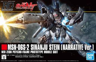 HGUC Sinanju Stein (Narrative Ver.).jpg
