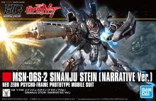 HGUC Sinanju Stein (Narrative Ver.).jpg