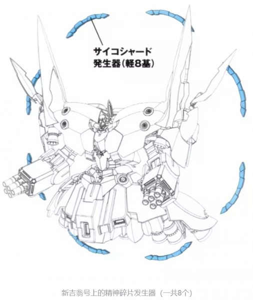 文件:精神碎片发生器.jpg