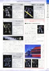 量产型强人7.jpg
