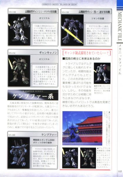 文件:量产型强人7.jpg