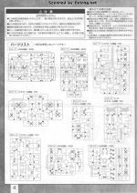 UnicornGundam02Banshee说明4.JPG