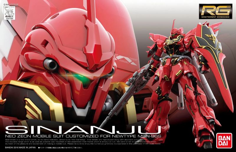 文件:RG Sinanju Boxart.jpg