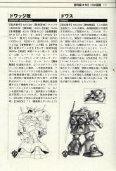 MS-09S2.jpg