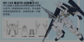 加普兰Ⅱ 2.jpg