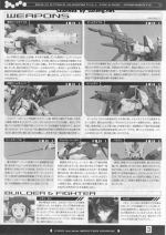 BuildStrikeGundam说明3.JPG