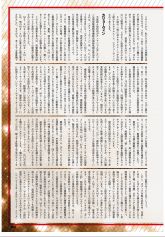 月刊MM38（2）.jpg