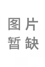 图像暂缺.png