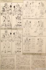 元祖MG开发画稿HJ1995-9-4.JPG