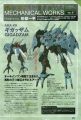 2025年5月12日 (一) 11:41版本的缩略图