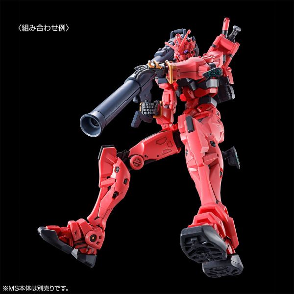 文件:HG Red Gundam Expansion Set official 5.jpg