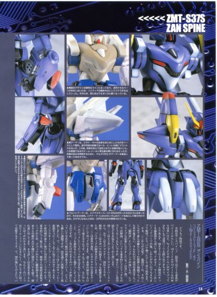文件:赞斯拜因 作例2.jpg