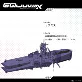萨拉米斯级（GQuuuuuuX）er.jpg