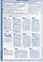 P11 mc0003.JPG