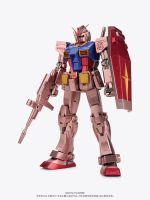 GFFMC CLOT RX-78-2 Gundam Ver SILK ROYALE official 3.jpg