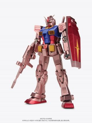 GFFMC CLOT RX-78-2 Gundam Ver SILK ROYALE official 3.jpg