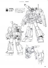 Perfect gundam BF2.jpg