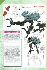 基格扎姆2.jpg