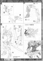 2020年2月12日 (三) 16:36版本的缩略图